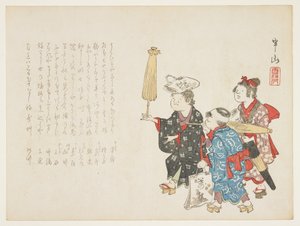 学童 作： Hanzan Matsukawa
